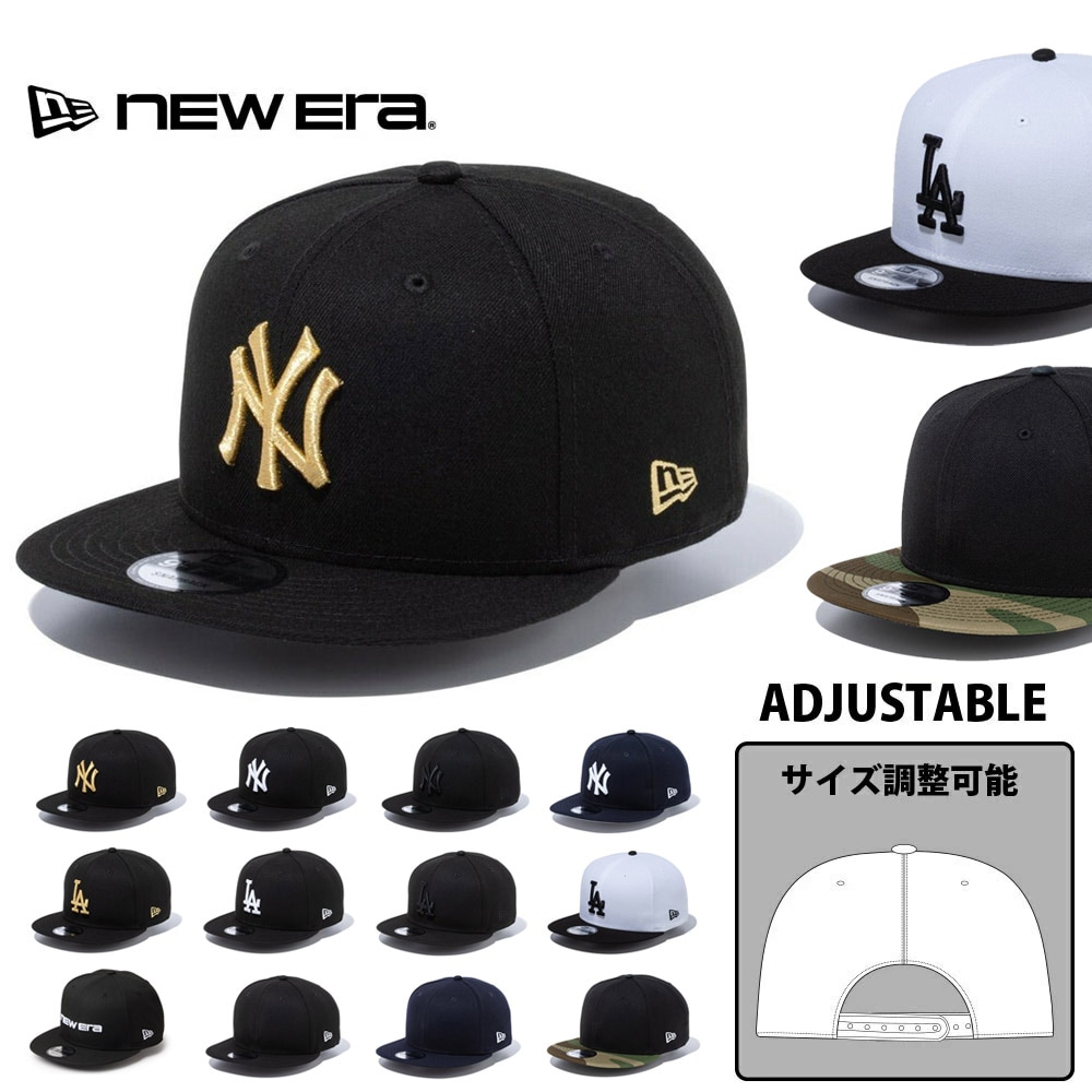 ニューエラ new era NEWERA キャップ 無地 無字 ムジ 9FIFTY BASIC
