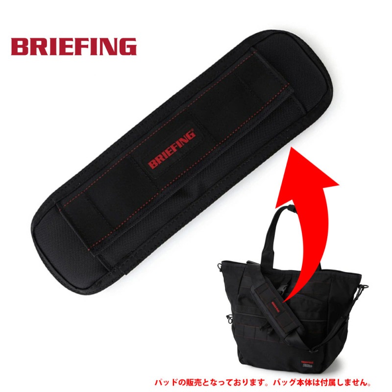 【5%OFFセール】ブリーフィング BRIEFING アタッチド パッド 02 ATTACHED PAD 02 BRA231A21【メンズ レディース ショルダーパッド 滑り止め ショルダーベルト 簡単装着 肩パッド ショルダークッション クッションパット 肩当て 肩あて 通勤 通学 おしゃれ バッグ ショルダーバッグ 】
