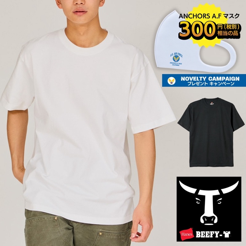 【5%OFFセール】ヘインズ Hanes Tシャツ BEEFY-T ビーフィーTシャツ H5180 パックTシャツ 1枚入り【メンズ レディース 男女兼用 S M L XL】 【半袖 無地 厚手 ヘビーウェイト 綿100％ タグレス 丸胴編み ボックスシルエット カジュアル 定番 人気 白T】