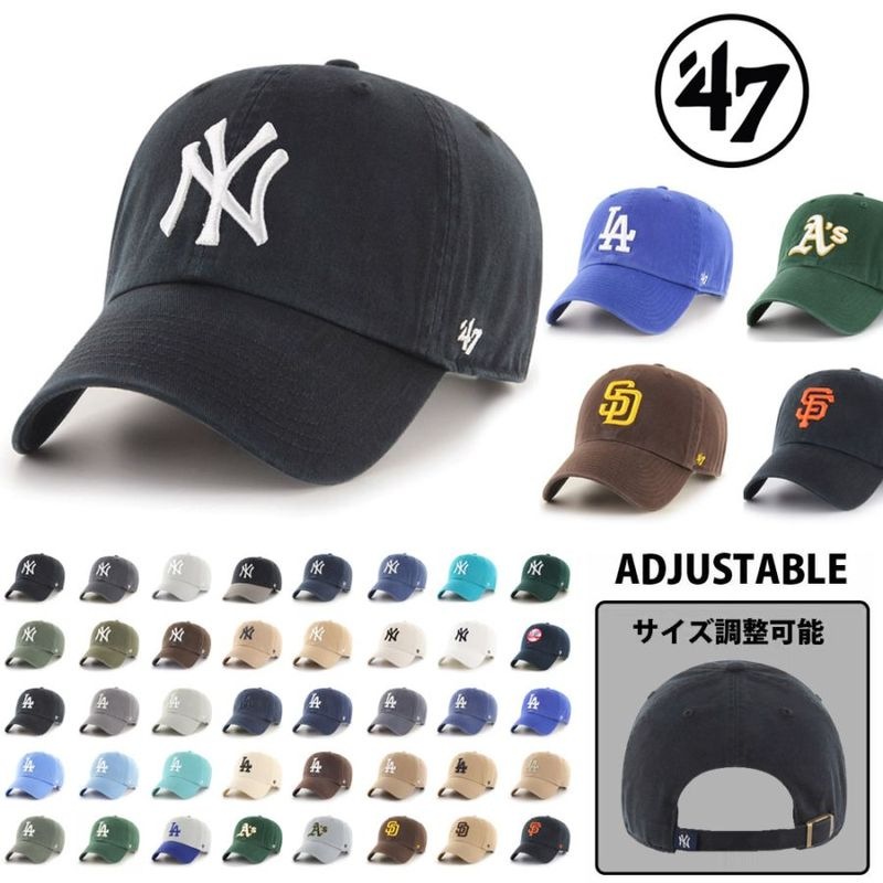 【5%OFFセール】フォーティーセブン 47 Brand 帽子 キャップ クリーンナップ CLEAN UP RGW17GWS RGW12GWS RGW18GWS RGW21GWS RGW22GWS【メンズ レディース 6パネル ローキャップ カーブドバイザー ベースボールキャップ 野球帽 サイズ調整可能 ヤンキース ドジャース パドレス】