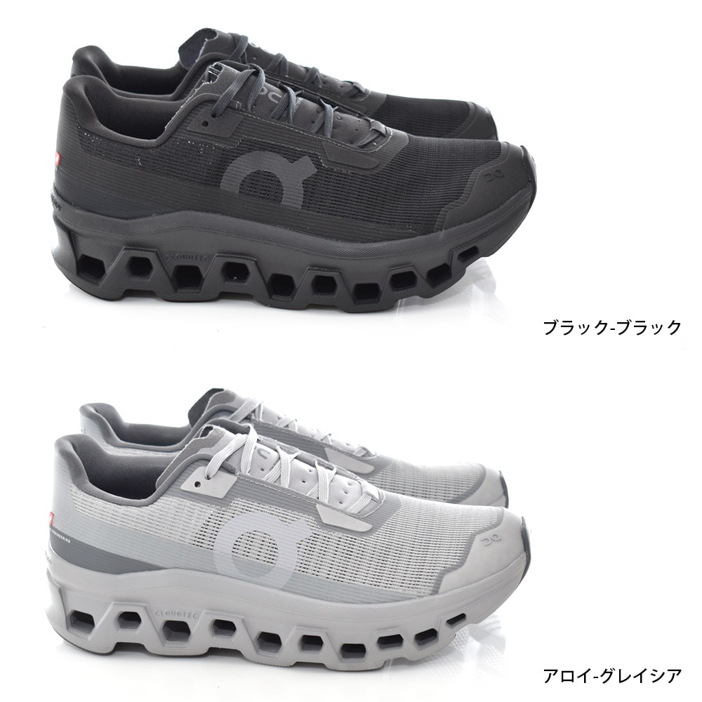 on クラウドモンスターヴォイド スニーカー　28.5㎝ 楽天市場】オン On レディース 靴 スニーカー Cloudmonster Void