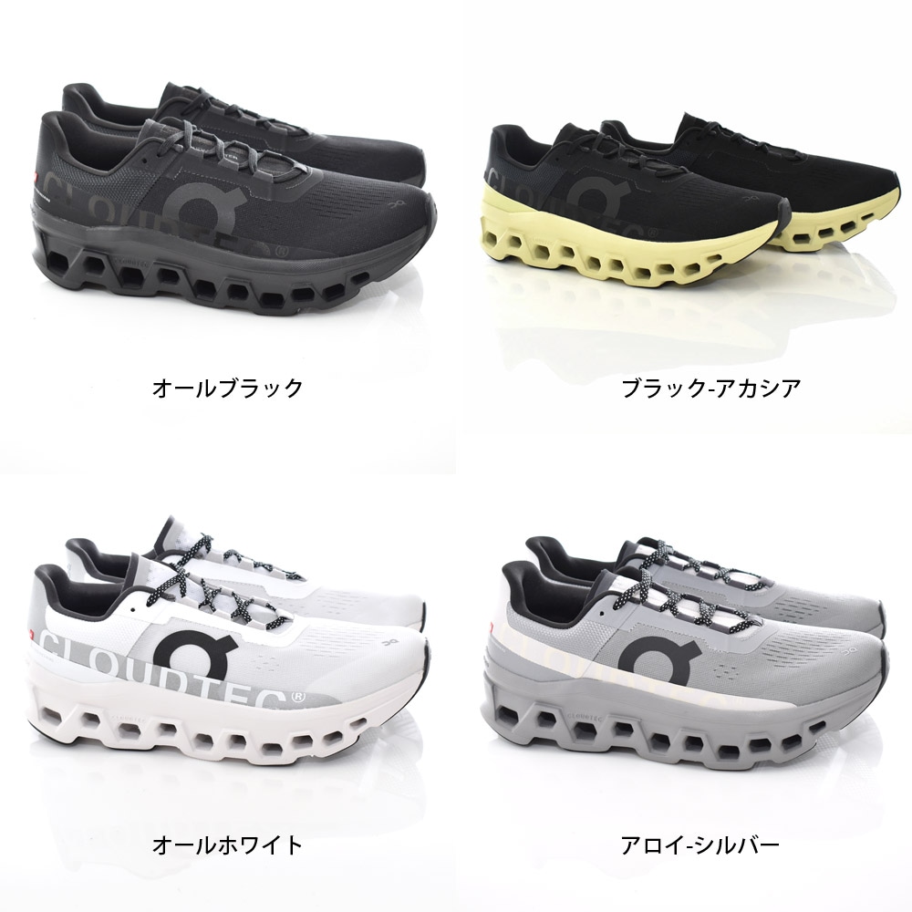 5%OFFセール】オン On メンズ スニーカー クラウドモンスター