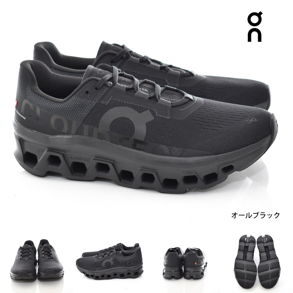 moonさん専用 直営店限定】国産スニーカー「SPxx」限定カラー第2弾発売