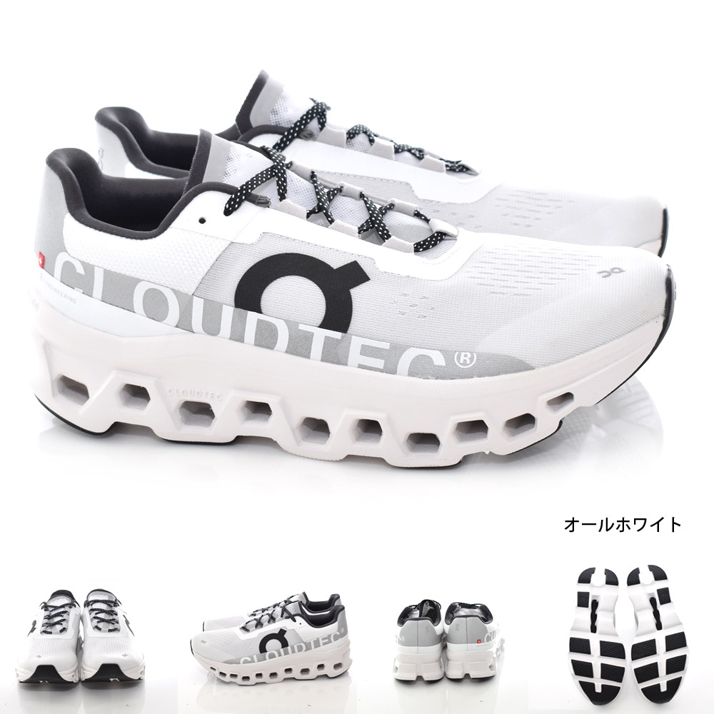 モン MEN'S CLOUDMONSTER HYPER - D - WHITE/MINT | Performance