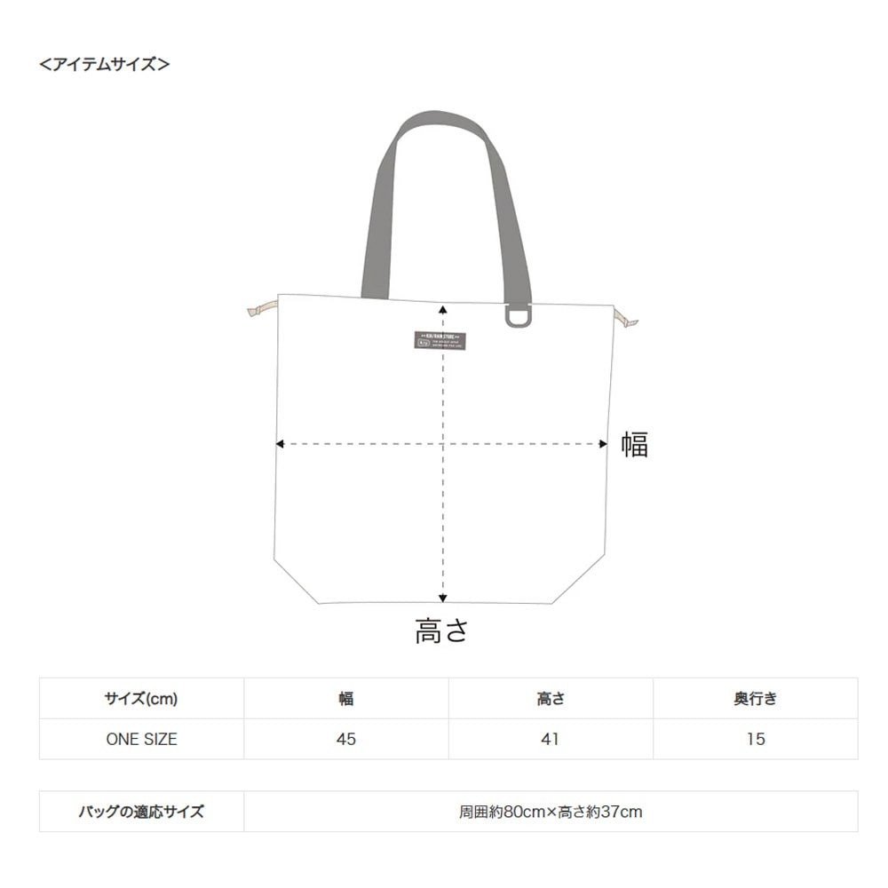 5%OFFセール】KiU キウ バッグ ウォータープルーフ バッグカバー 2WAY