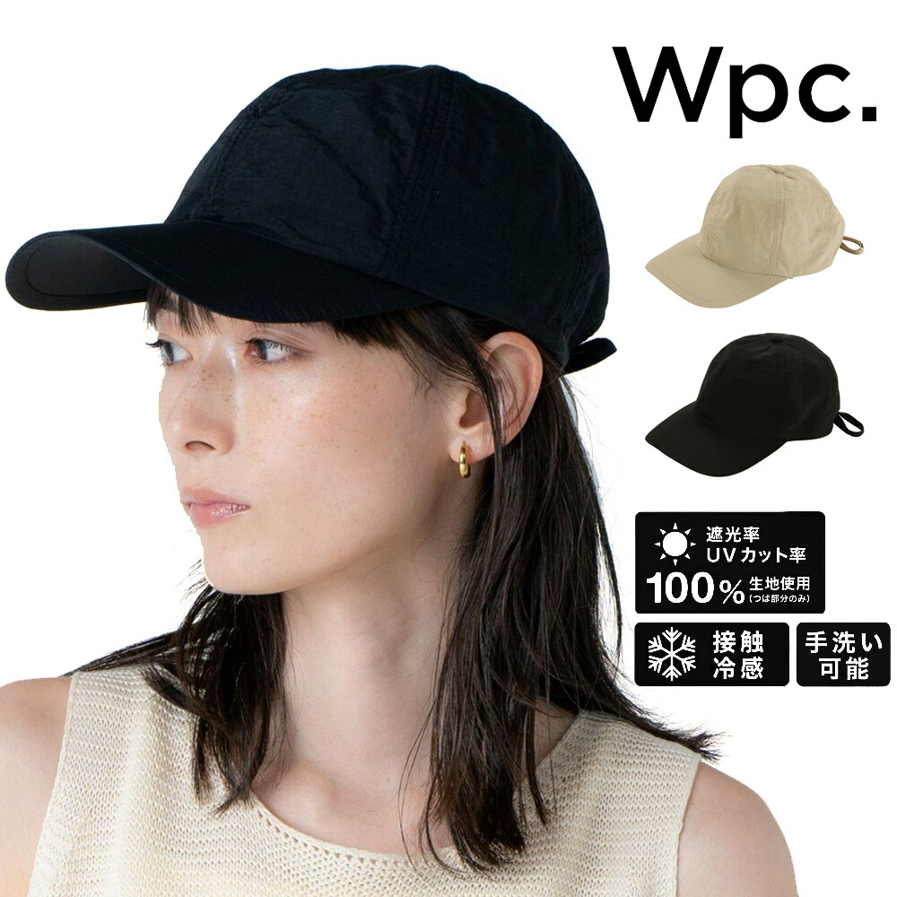 Wpc ワールドパーティー ダブルピーシー 帽子 UVカット 接触冷感キャップ UV PROTECTION COOL TOUCH CAP W162-001-103【レディース 女性 遮光率・UVカット率100％ UPF50+ はっ水 接触冷感 サイズ調節 コンパクト収納 通気性 洗える 洗濯可能 6パネル おしゃれ】