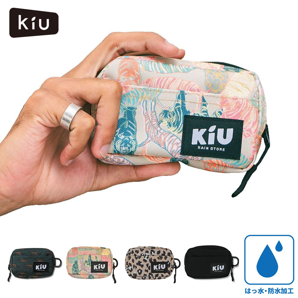 【5%OFFセール】KiU キウ ウォーターリペレント ポーチ ミディアム K292 WR POUCH Medium K292【メンズ レディース 男女兼用 撥水 防水 軽量 マルチポーチ 収納ポーチ ガジェットケース小物入れ アウトドア トラベルポーチ フェス ポーチインバッグ コンパクト WPC W.P.C】