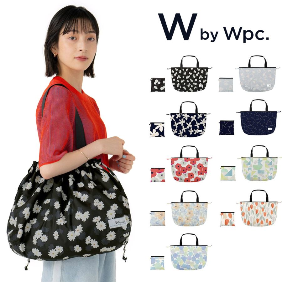 W by Wpc ダブリュ バイ ダブリュピーシー ワールドパーティー バッグ パッカブルレインバッグカバー PACKABLE RAIN BAG COVER RBC-202【メンズ レディース はっ水 防水 トート トートバッグ レインカバー 雨よけ エコバッグ 巾着 鞄 カバン パッカブル ポケッタブル】
