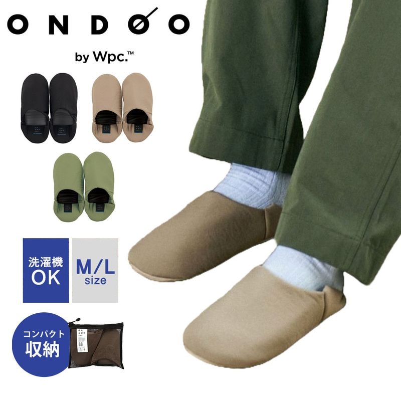 【5%OFFセール】ONDOO by Wpc. オンド― バイ ダブリュピーシー ワールドパーティー トラベル スリッパ TRAVEL SLIPPERS NT012-001-230【メンズ レディース 男女兼用 携帯スリッパ 室内履き 携帯用 コンパクト収納 洗える 折りたたみスリッパ  ルームシューズ 軽量 ポーチ付き】