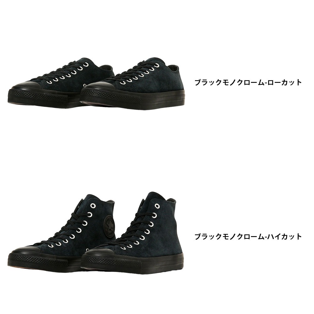 コンバース スケートボーディング CONVERSE SKATEBOARDING