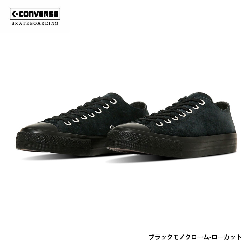 コンバース スケートボーディング CONVERSE SKATEBOARDING