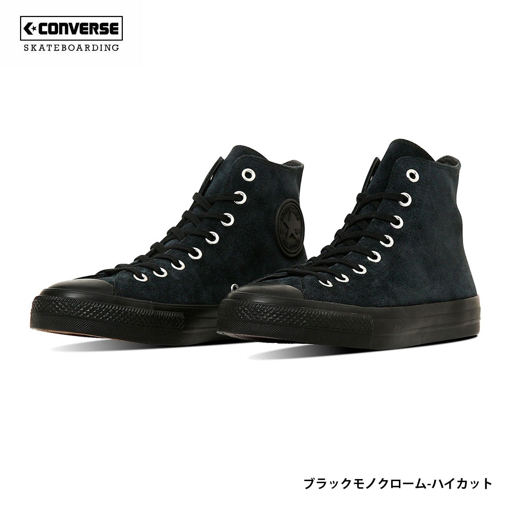 ハルCONVERSE SKATEBOARDING × BoTTDECKST BoTT × CONVERSE SKATEBOARDINGコラボシューズを8月25日(金)12