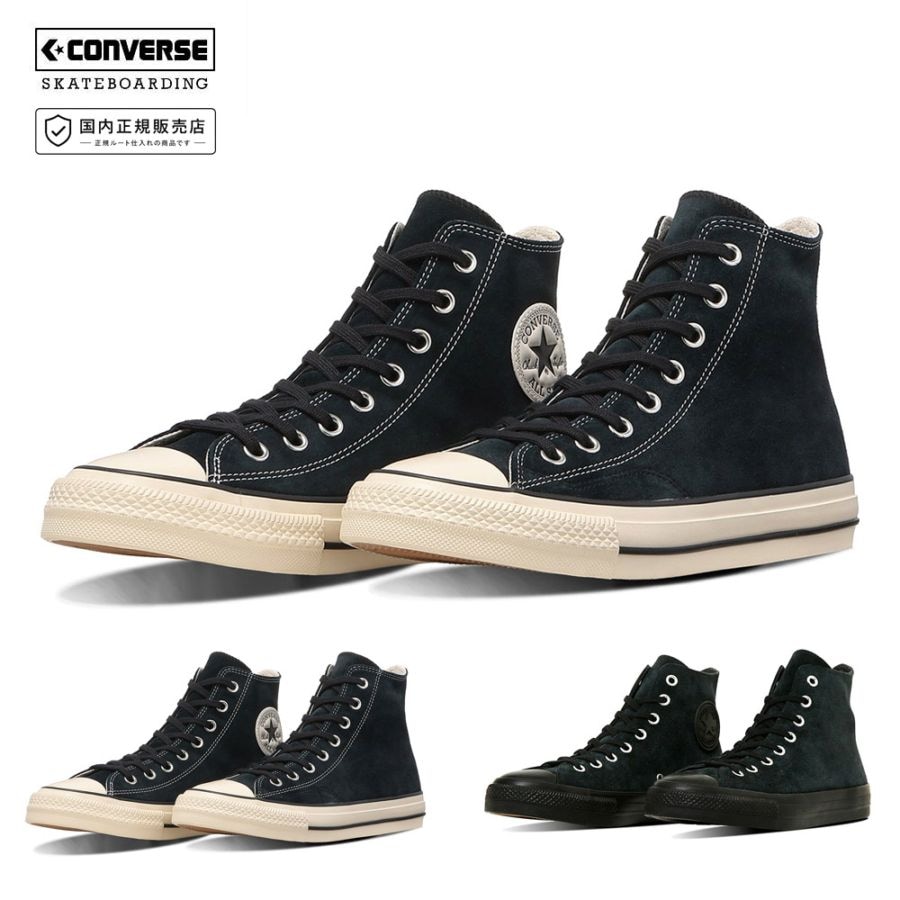 ����С��� �������ȥܡ��ǥ��� CONVERSE SKATEBOARDING �����륹���� SK �ϥ� ALLSTAR SK HI 33703050 33701890�ڥϥ����å� �������ȥ��塼�� �������塼 �����ܡ� �������ȥܡ��� �������� ���ॽ���� �ꥢ���� ������֥�å� �֥�å� ����