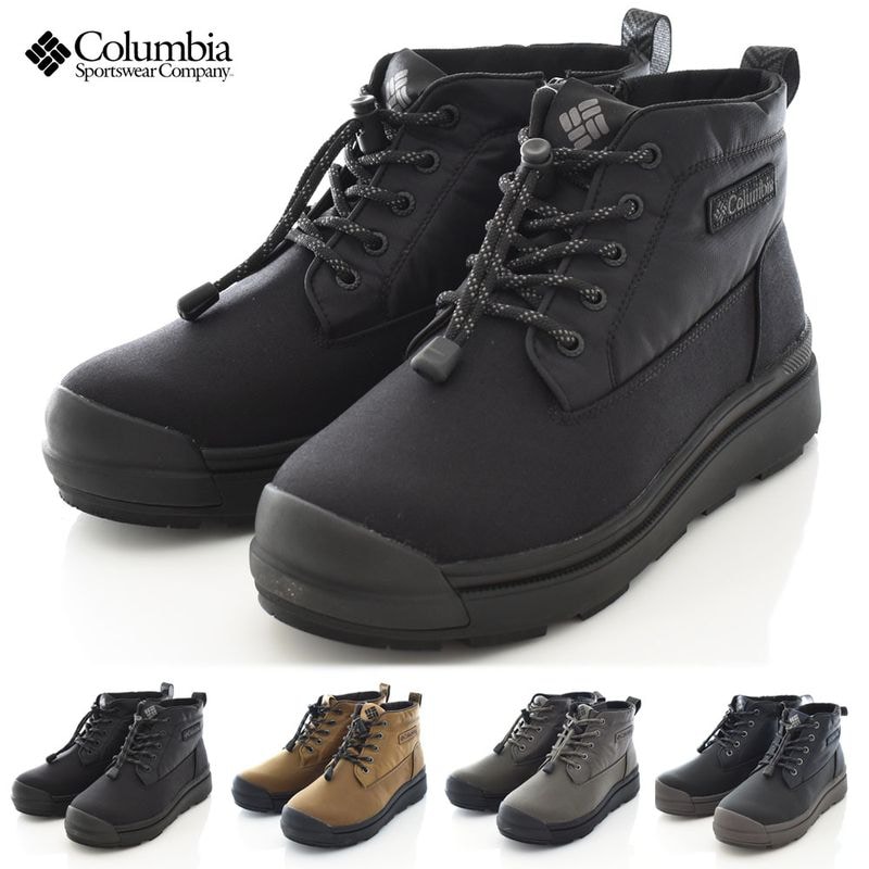 【35%OFFセール】コロンビア Columbia ブーツ サップランド 4 チャッカ ウォータープルーフ オムニヒートインフィニティ SAPLAND 4 CHUKKA WP OH INFINITY YU9682【メンズ レディース シニア世代 ウィンターブーツ 防水 防寒 撥水 雪道対応 滑らない ビブラムソール】