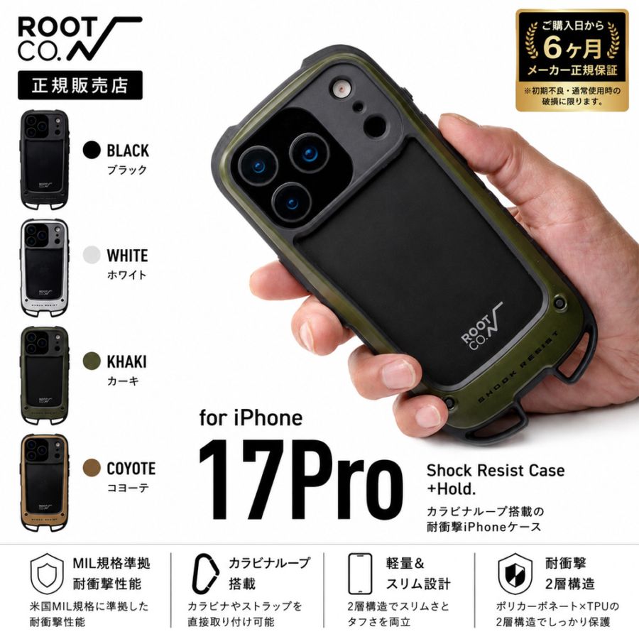 iPhone17Pro専用ケース】ルート コー ROOT CO. iPhoneケース