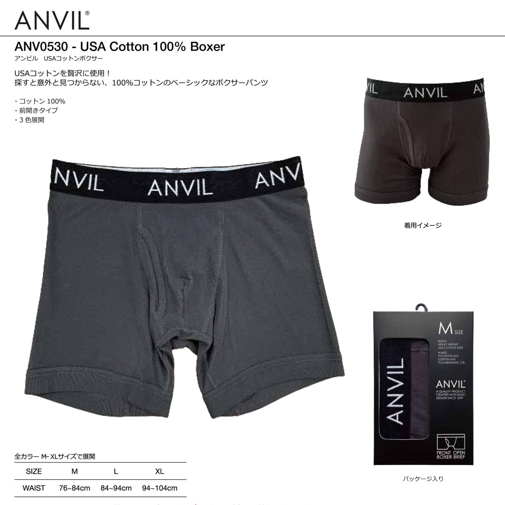 invelインヴェル ボクサーパンツGサイズ invelインヴェル ボクサーパンツGサイズ invelインヴェル ボクサー