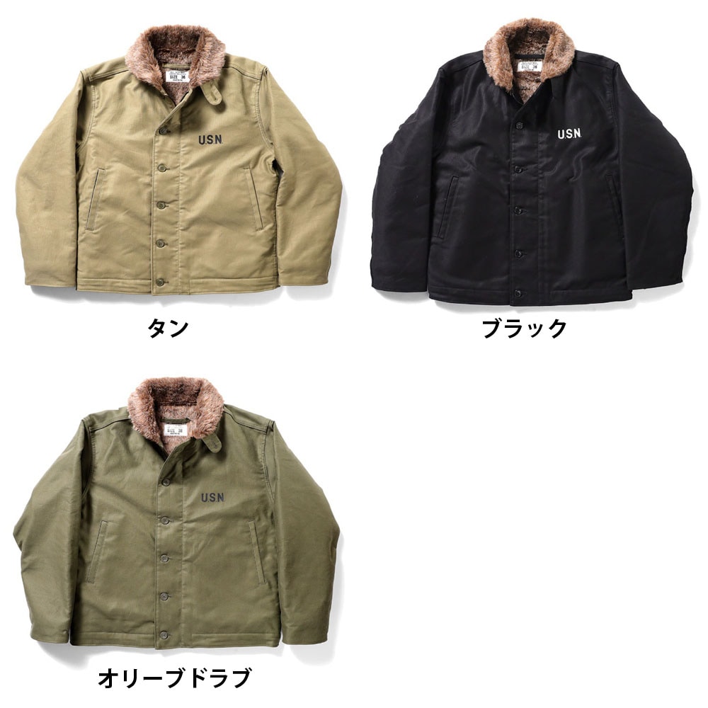 人気のサイズ36 HOUSTON NO.5 N－1デッキジャケット ヒューストン