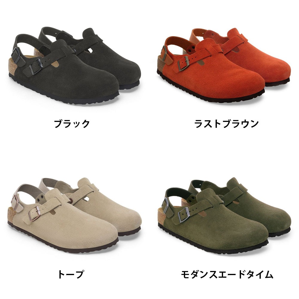 5%OFFセール】ビルケンシュトック BIRKENSTOCK サンダル トキオ