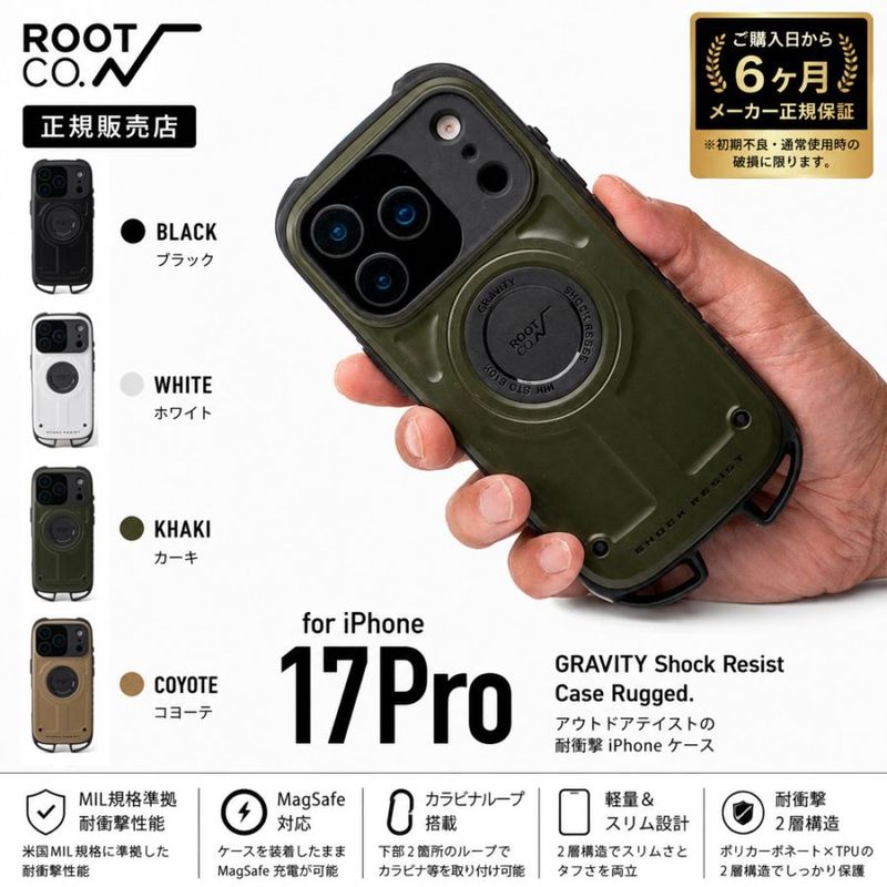 ��iPhone17Pro���ѥ������ۥ롼�� ���� ROOT CO. iPhone������ ����ӥƥ� ����å��쥸���ȥ����� �饮�å� �����ե��󥱡��� �����ȥɥ� ������ �Ѿ׷� GRAVITY Shock Resist Case Rugged. for iPhone17Pro GSRU-439537 GSRU-439544 GSRU-439551 GSRU-439568