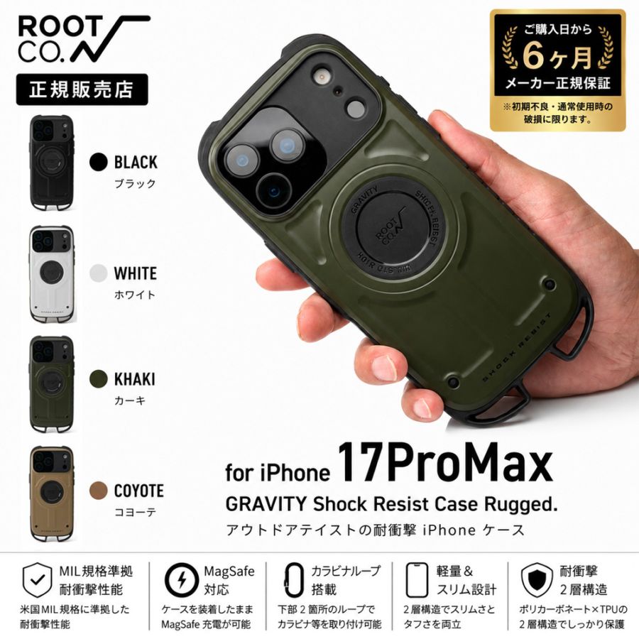 iPhone17ProMax専用ケース】ルート コー ROOT CO. iPhoneケース