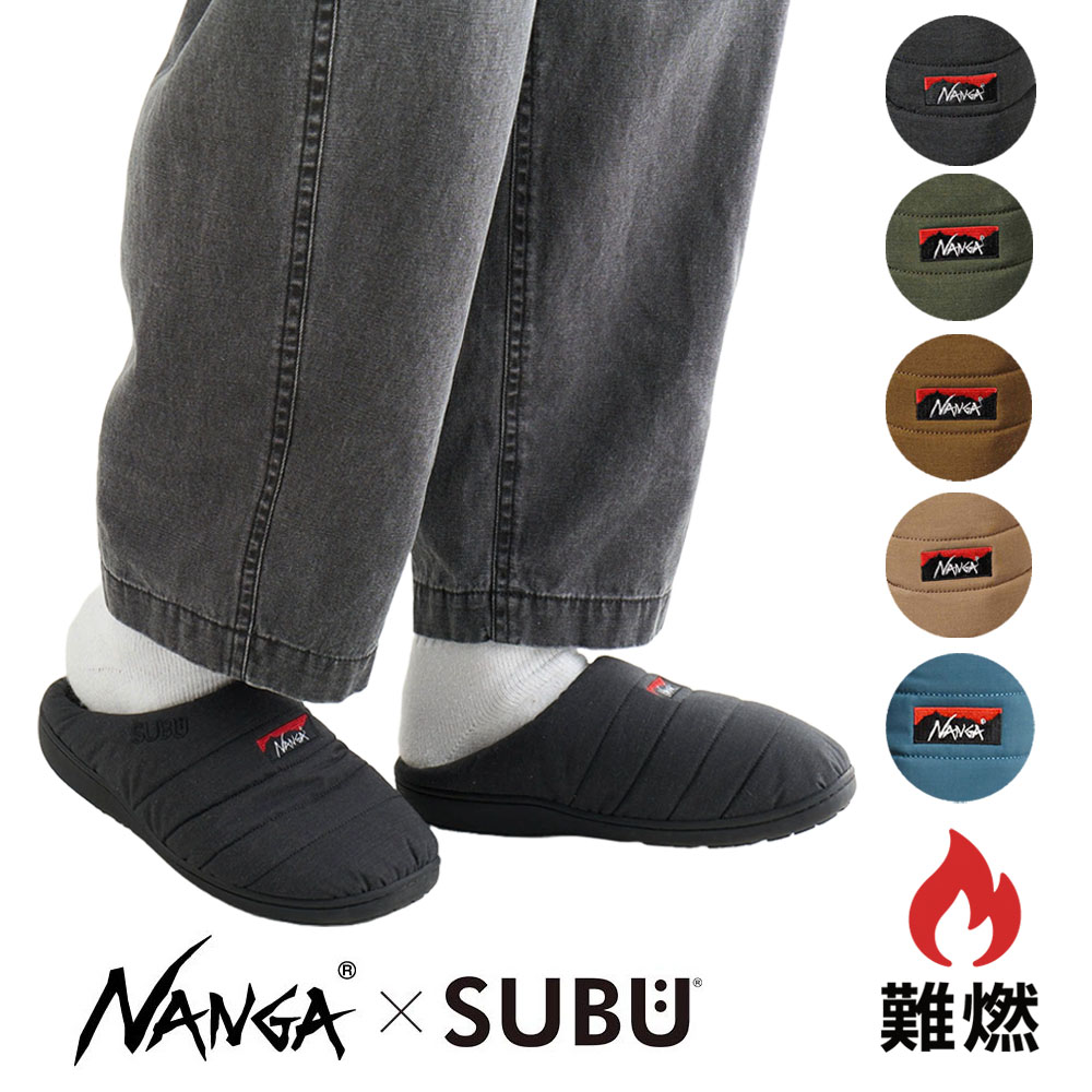 【5%OFFセール】ナンガ NANGA × スブ SUBU コラボ ヒノック ウィンター サンダル HINOC WINTER SANDAL NA2443-3E106【メンズ レディース 難燃素材 ウィンターサンダル 防寒サンダル ボアサンダル スリッパ 黒 ブラック】