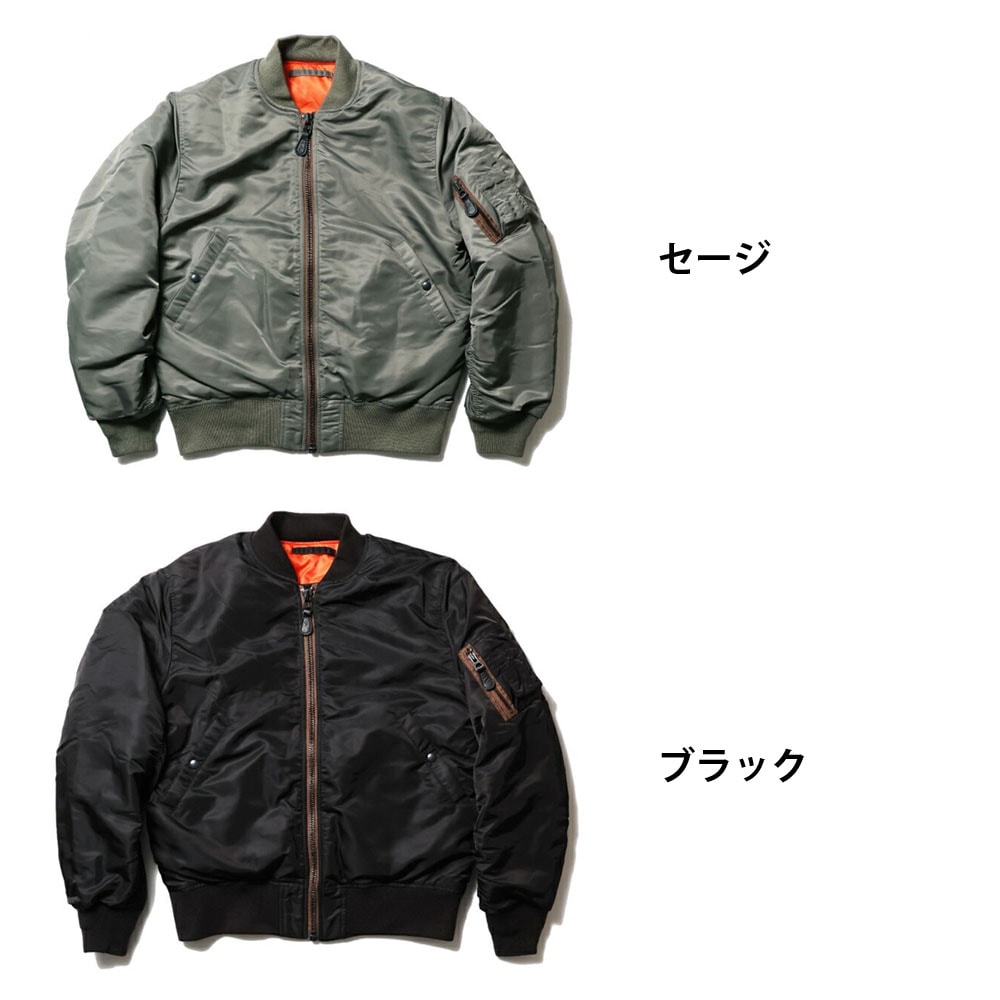 5%OFFセール】ヒューストン HOUSTON MA-1 フライトジャケット MA-1