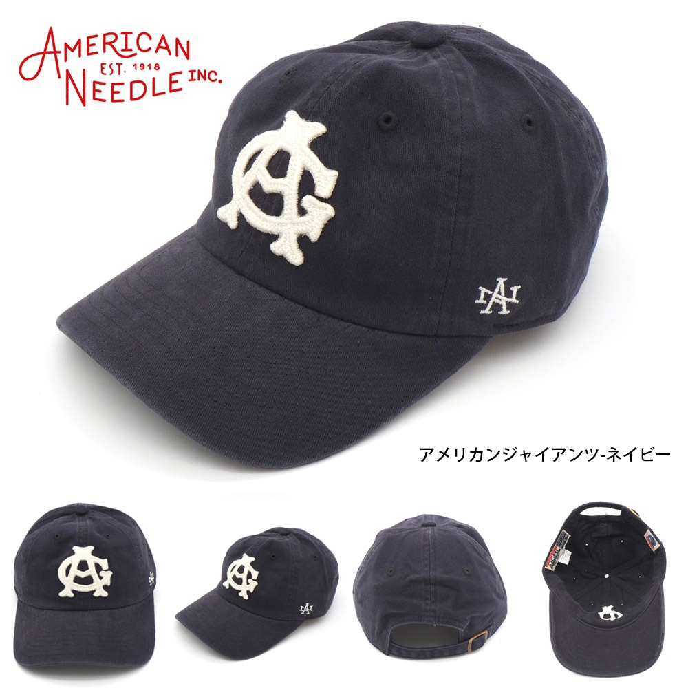 アメリカンニードル AMERICAN NEEDLE キャップ アーカイブコレクション
