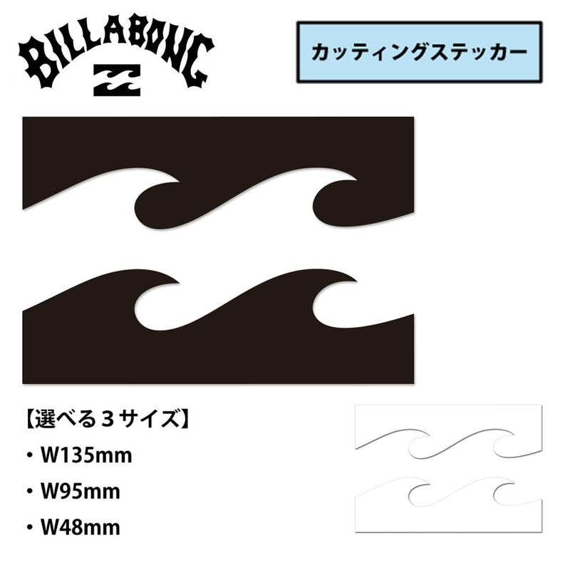 【海Ocean sound音】リクエスト分ステッカー 黒・白色20枚 0000000070412_jmXZLg2.jpg