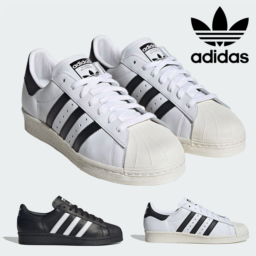 アディダス オリジナルス adidas originals スニーカー スーパースター 82 SUPERSTAR 82 JI2025 JI2026【メンズ 靴 26.5cm 27.0cm 27.5cm レザー シェルトゥ クラシック 定番 ローカット ストリート アメカジ 大人 復刻 1982年モデル】