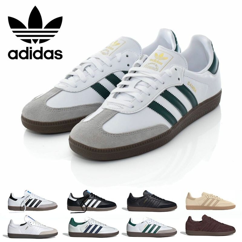 アディダス オリジナルス adidas originals スニーカー サンバ オージー SAMBA OG IE3439 IG2010 IH4882 JH8797 B75806 B75807【メンズ 男性 定番 人気 トレーニングシューズ Tトゥシューズ ティートゥレザー サッカー 白 ホワイト 黒 ブラック】
