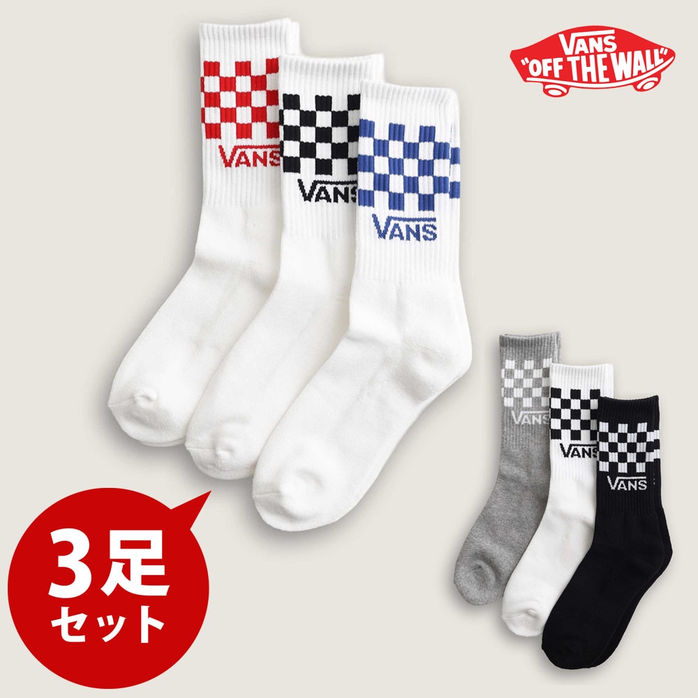 ヴァンズ VANS バンズ ソックス 靴下 クラシック チェック クルー ソックス 3足セット Classic Check Crew 3P VN000QBUY28 VN000QBUWHT【メンズ レディース ジュニア キッズ ロゴ靴下 チェック柄 スケートソックス 3pc 3足入り 見せる靴下】