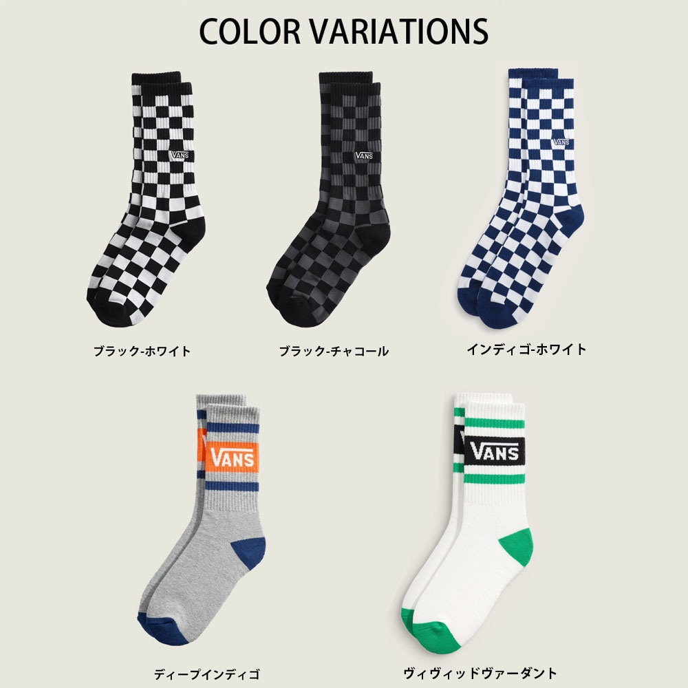 VANS 非売品クリスマス ソックス ヴァンズ VANS バンズ ソックス 靴下 チェッカーボード ドロップ V