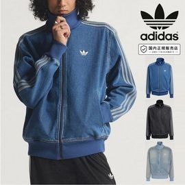 ���ǥ����� ���ꥸ�ʥ륹 adidas originals ���㡼�� �� ���ǥ����顼 �ǥ˥� �ե����䡼�С��� �ȥ�å��ȥå� ADICOLOR DENIM FIREBIRD TRACK TOP KD1516 KD1517 KS4970�ڥ�� ��ǥ����� ���åץ��å� �ե른�å� G����� ������ɥͥå� �礭����������