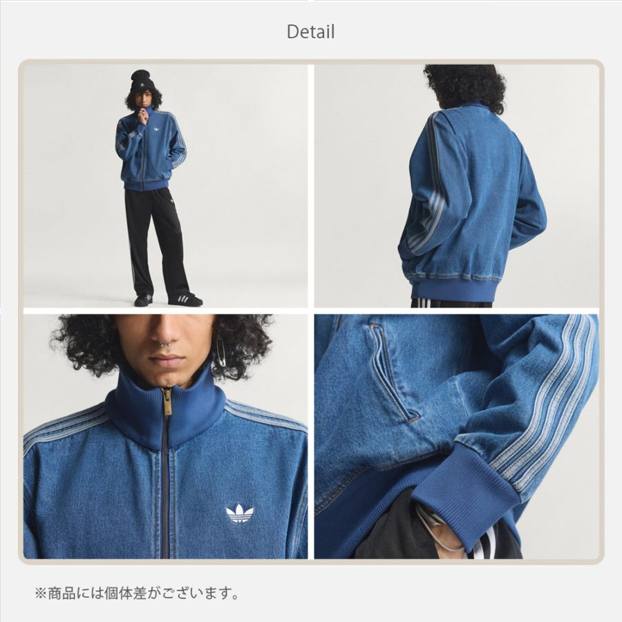 アディダス オリジナルス adidas originals ジャージ 上 アディカラー