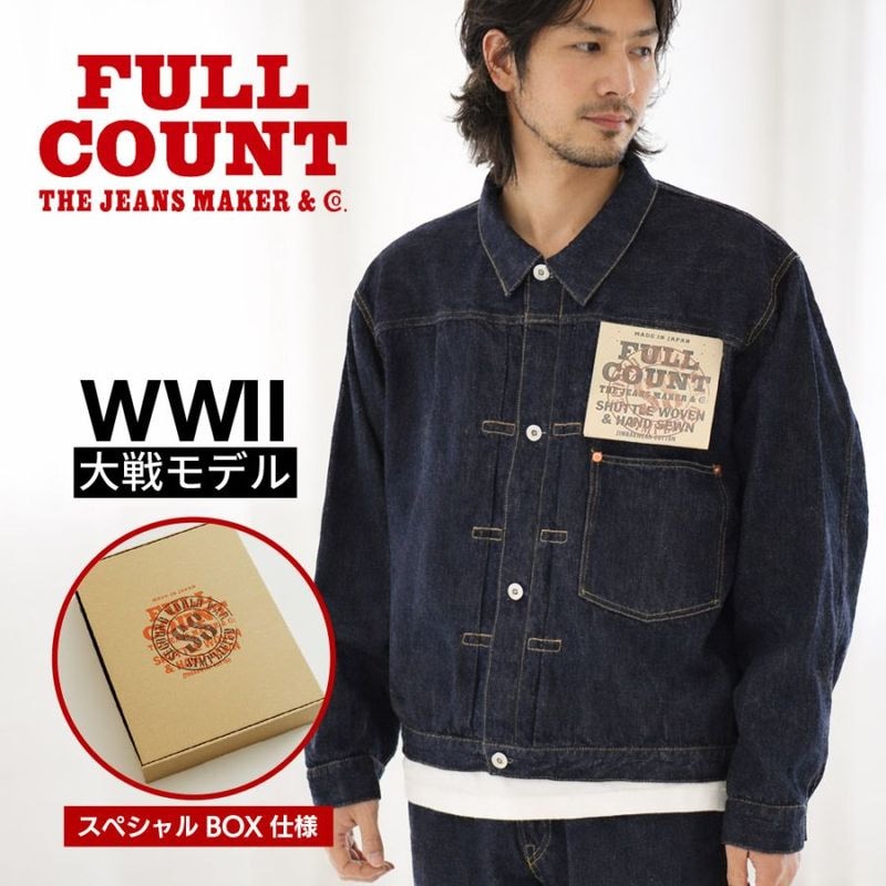 フルカウント FULL COUNT デニムジャケット 大戦モデル ワンウォッシュ S2107SSW 11.5oz【メンズ レディース Gジャン ジージャン 日本製 1st ファーストモデル ドーナツボタン シンチバック Tバック 短丈 大きいサイズ レプリカ 復刻 ビンテージ ヴィンテージ】