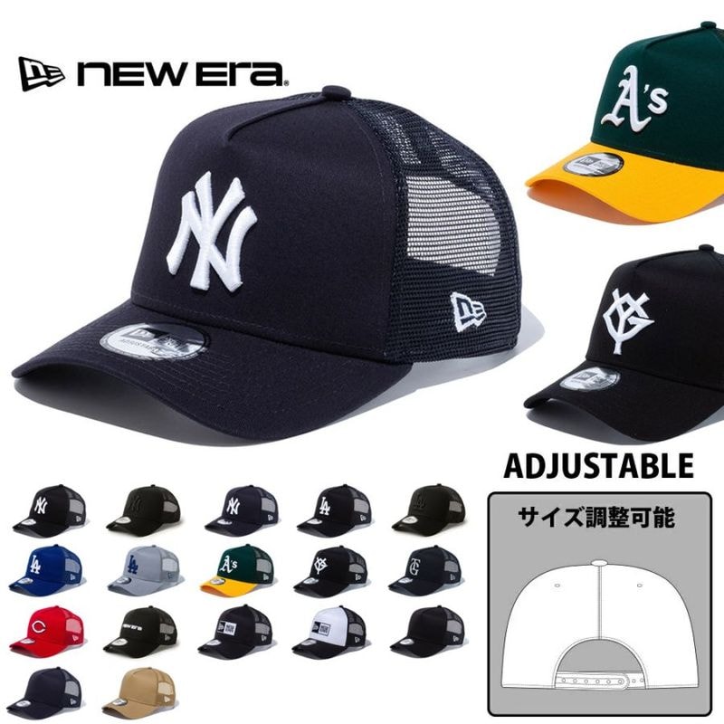 ニューエラ new era NEWERA キャップ 9FORTY A-Frame Trucker 940 ナインフォーティ Aフレーム トラッカー【cap 帽子 メンズ レディース フリーサイズ サイズ調整可能 カーブドバイザー スナップバック ヤンキース ドジャース アスレチックス 深め ブランド ニューエラー】