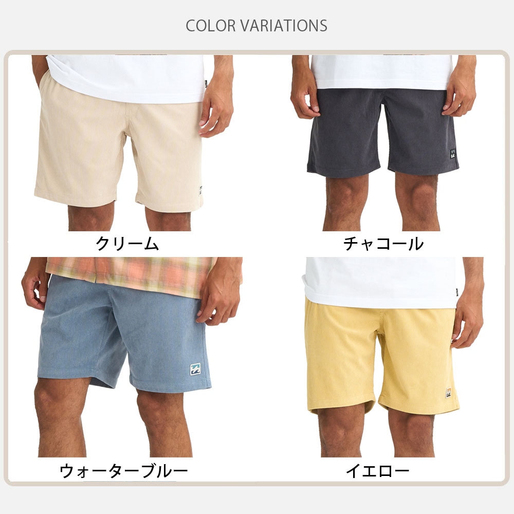 ビラボン BILLABONG ショートパンツ サブマーシブル コーデュロイ
