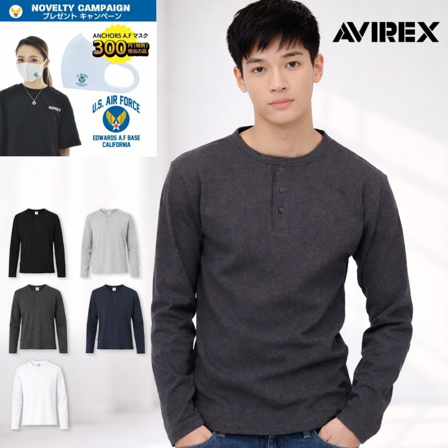 【当店限定おまけ付】アヴィレックス アビレックス AVIREX リブ 長袖 ヘンリーネック Tシャツ デイリーウェア DAILY RIB L/S HENLEY NECK T-SHIRT 7834930020 7835930014 6153482【メンズ レディース ロンT ロングスリーブ 抗菌 防臭 アンダーウェア 下着 厚手 無地】