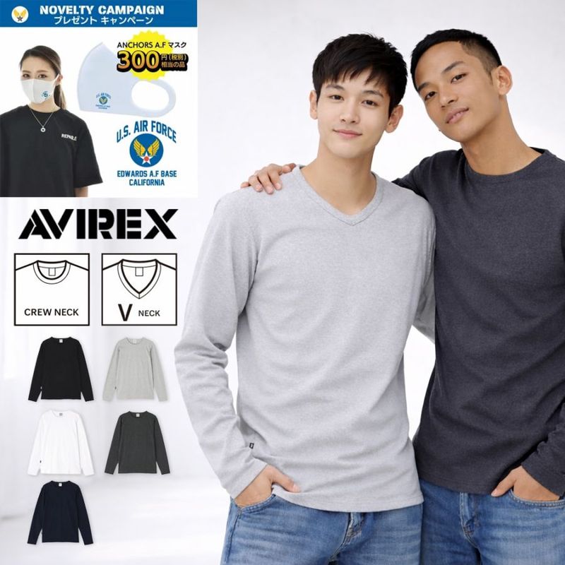 【当店限定おまけ付】アヴィレックス アビレックス AVIREX リブ 長袖 Vネック Tシャツ デイリーウェア リブ 長袖 クルーネック Tシャツ デイリーウェア 7834930018 6153480 617394 7834930019 6153481 617395【メンズ レディース ロンT 抗菌 防臭 アンダーウェア 下着】