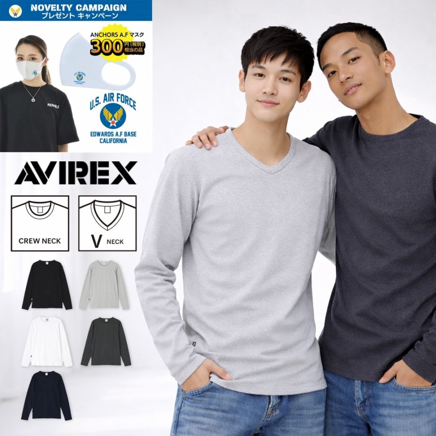 【当店限定おまけ付】アヴィレックス アビレックス AVIREX リブ 長袖 Vネック Tシャツ デイリーウェア リブ 長袖 クルーネック Tシャツ デイリーウェア 7834930018 6153480 617394 7834930019 6153481 617395【メンズ レディース ロンT 抗菌 防臭 アンダーウェア 下着】