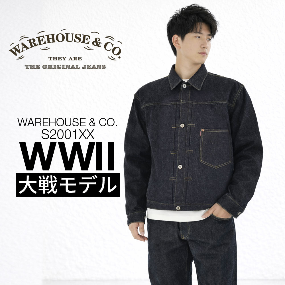 ウエアハウス WAREHOUSE ジージャン Lot DD-S2001XX ニューデニム 大戦モデル ワンウォッシュ NEW DENIM(WW 2 MODEL)ONE WASH DUCK DIGGER ダックディガー 1st Type ファースト【メンズ Gジャン デニムジャケット トラッカージャケット タイプ1 復刻 セルビッチ 日本製】