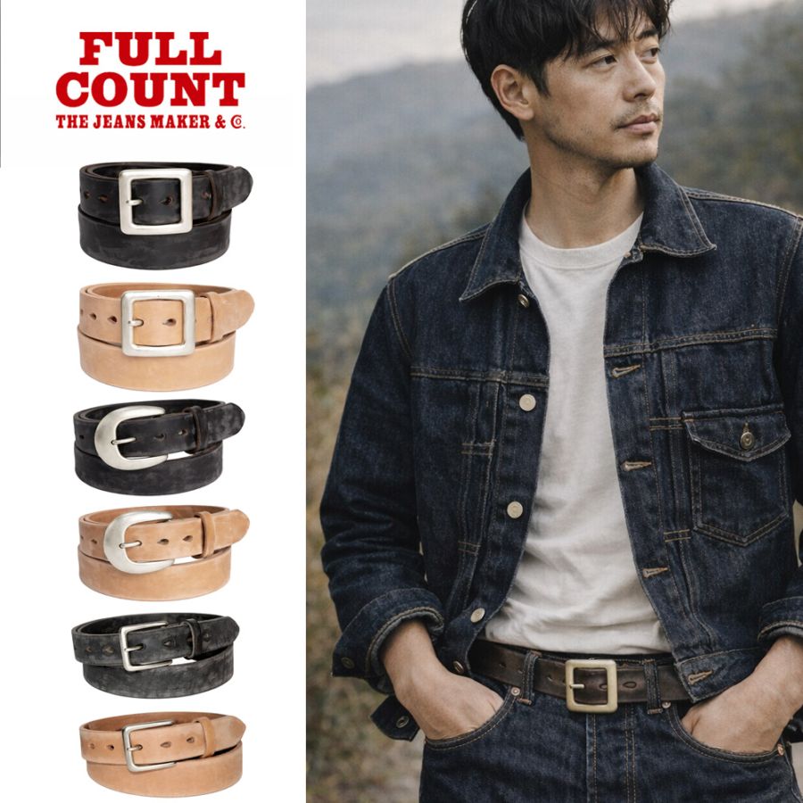 フルカウント FULL COUNT ベルト ワイルド レザー ベルト Wild Leather Belt 6210 6211 6218【メンズ レディースナローベルト Narrow Belt ギャリソンベルト ガリソンベルト Garrison Belt ジーンズ用 ジーパン用 デニムパンツ用 本革 牛革 レザーベルト 黒 タン  アメカジ】