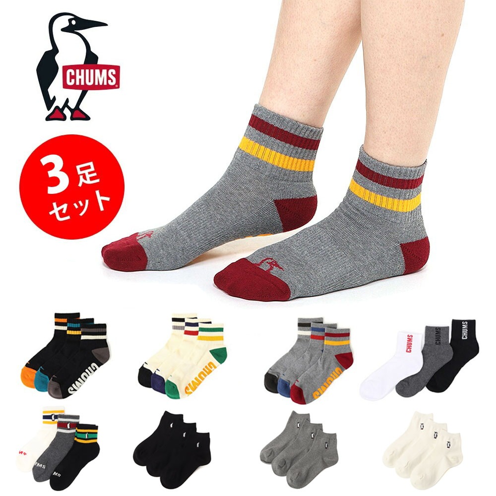 チャムス CHUMS ソックス 靴下 3P クルーソックス 3P Crew Socks CH06-1128 CH06-1132 CH06-1131 CH06-1144【メンズ レディース クルー丈 ラインソックス スニーカーソックス ショートソックス ワンポイント 3足 3足セット 3足組 抗菌防臭加工 アウトドア 通勤 通学 部活動】
