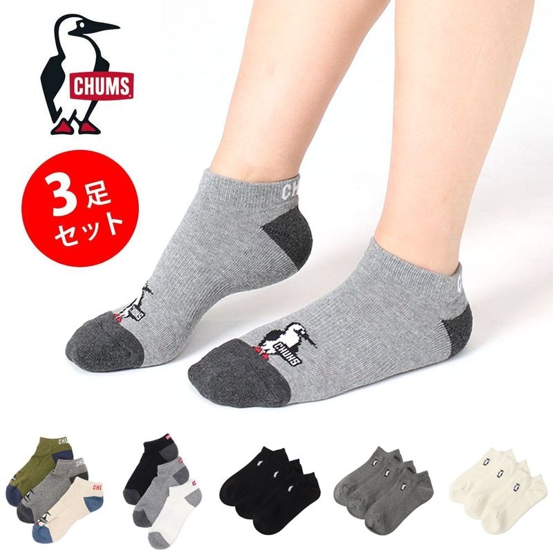 チャムス CHUMS 靴下 3足セットブービーチャムスアンクルソックス 3P Booby CHUMS Ankle Socks CH06-1134 CH06-1133 CH06-1143【メンズ レディース Sサイズ Mサイズ くるぶし丈 アンクル丈 スニーカーソックス アウトドア キャンプ 通勤 通学 デイリー 普段使い】