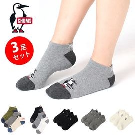 ����ॹ CHUMS ���� 3­���åȥ֡��ӡ�����ॹ���󥯥륽�å��� 3P Booby CHUMS Ankle Socks CH06-1134 CH06-1133 CH06-1143�ڥ�� ��ǥ����� S������ M������ ����֤��� ���󥯥�� ���ˡ��������å��� �����ȥɥ� ������ �̶� �̳� �ǥ��꡼ ���ʻȤ���