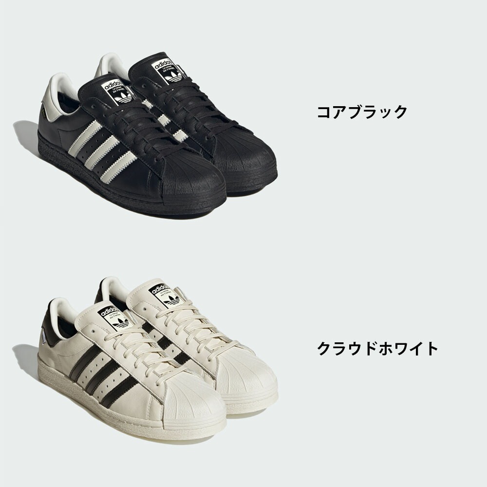 アディダス オリジナルス adidas originals スニーカー スーパースター