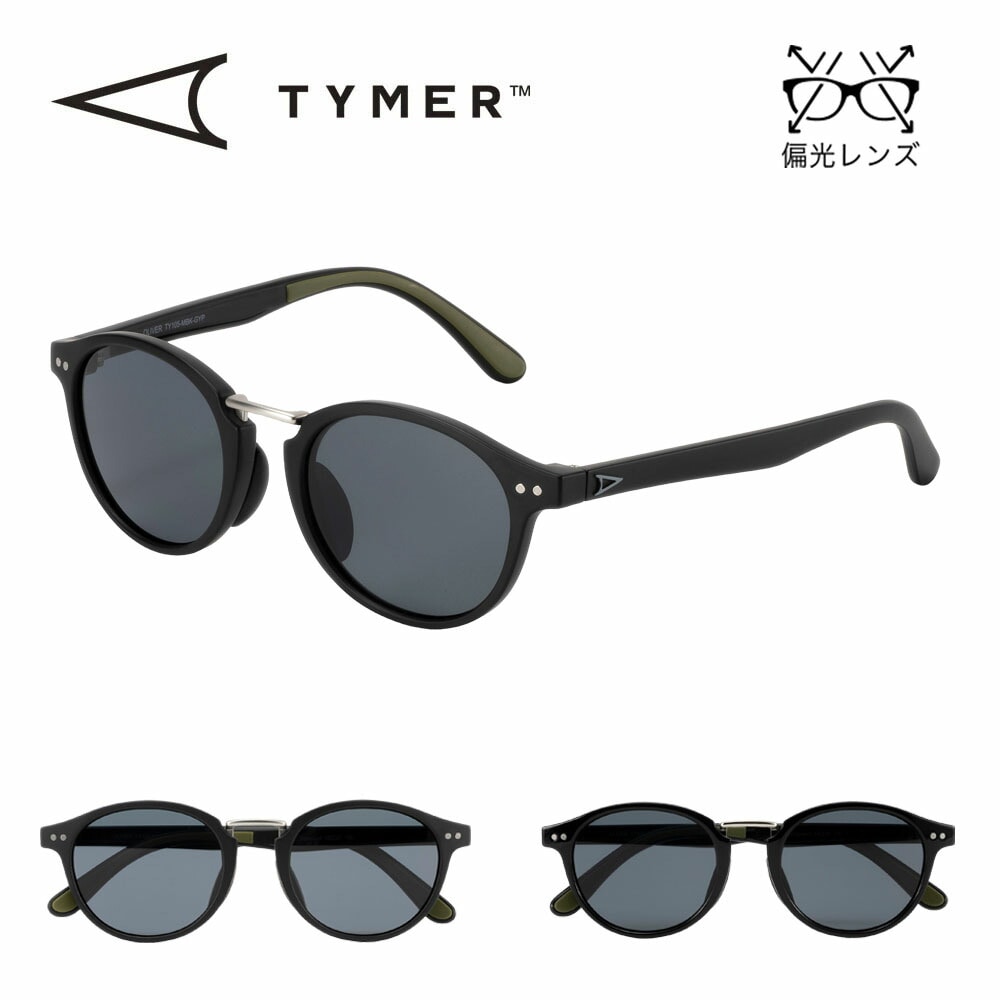 �����ޡ� TYMER ���󥰥饹 ����С� �и���� OLIVER Polarized TY105�ڹ�ë ���� Kj ���ѥ�ǥ� ��� ��ǥ����� ��� �ᥬ�� ���������� UV���å� �и���� �糰���к� UV�к� UV400 �ܥ��ȥ� �饦��� �����Х� ������ �ɥ饤�� �ե��å��� �ݥ�饤���ɡ�