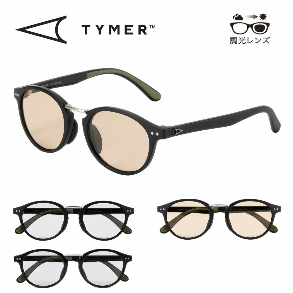 �����ޡ� TYMER ���󥰥饹 ����С� Ĵ����� OLIVER Photochromic TY105�ڹ�ë ���� Kj ���ѥ�ǥ� ��� ��ǥ����� ��� �ᥬ�� ���������� UV���å� Ĵ�� �糰���к� UV�к� UV400 �ܥ��ȥ� �饦��� �����Х� ������ �ɥ饤�� �ե��å��� �ե��ȥ����ߥå���