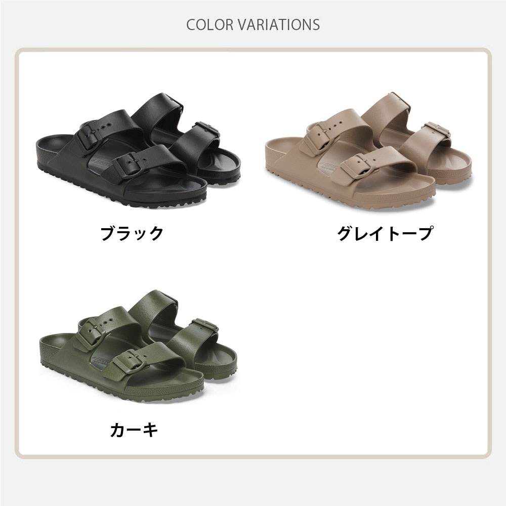 ビルケンシュトック BIRKENSTOCK ビルケン サンダル アリゾナ EVA
