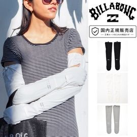 �ӥ�ܥ� BILLABONG �����५�С� ������ ���С� UTILITY ARM COVER BG01C869�ڥ�� ��ǥ����� �˽����� �����ॹ�꡼�� ���� ξ�� ξµ UV���å� UPF50+ UPF50 �ۿ�®�� �ܿ��䴶 �Ϥÿ� ���� ���ݡ��� ����� ��� ���ȥ꡼�� �����ե��� �����ե��� ��������